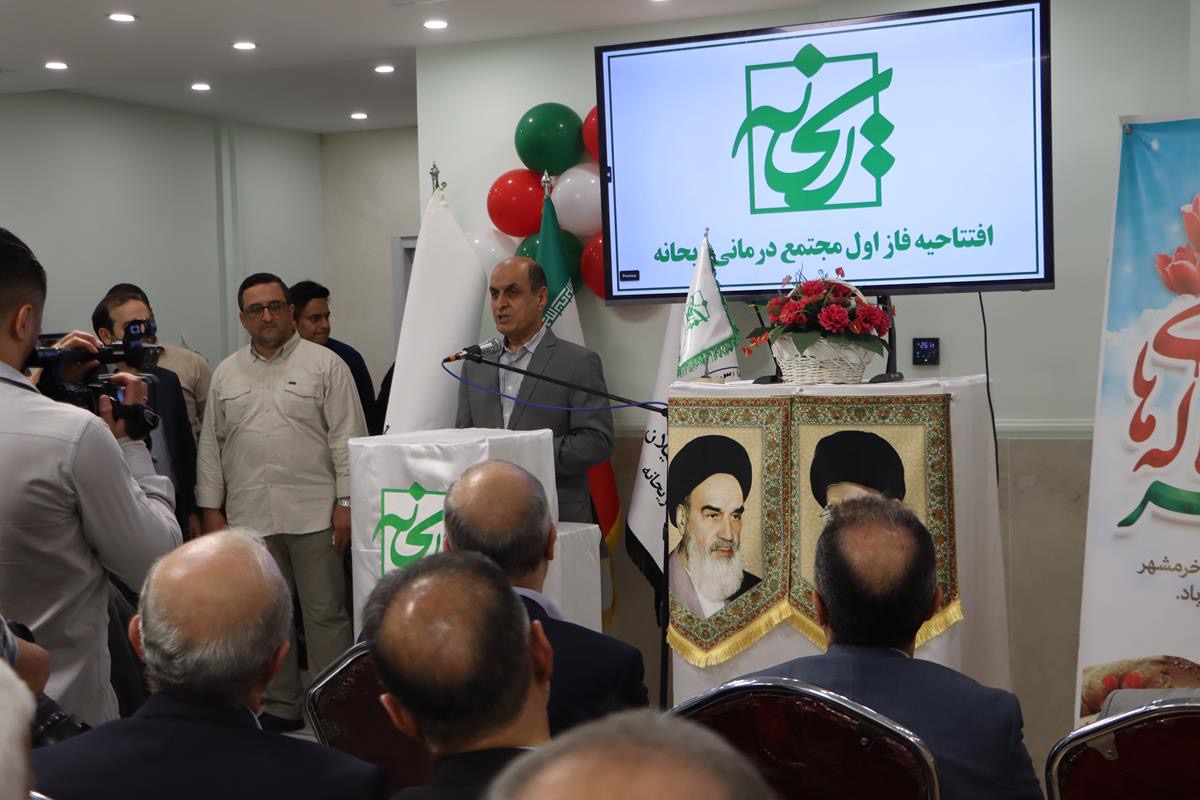 افتتاح فاز نخست مجتمع خیریه درمانی ریحانه رشت