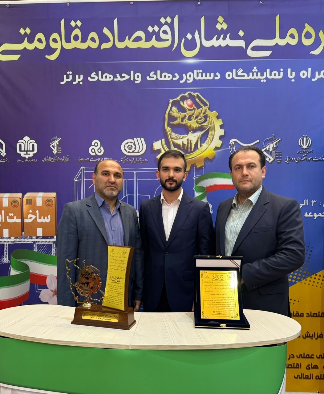 دریافت نشان ملی اقتصاد مقاومتی، افتخاری دیگر برای شرکت نیوساد و صنعت استان گیلان