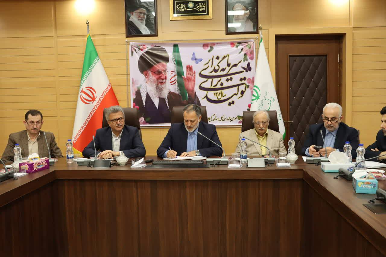 تعرفه‌های درمانی گیلان زیر ذره‌بین نظارت، شفاف‌سازی و اصلاح ساختار