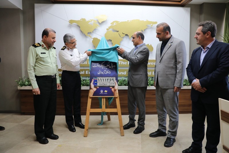 آئین رونمایی رسمی از خودروی پلاك موقت منطقه آزاد انزلی برگزار شد