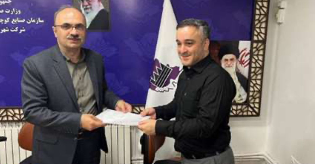 انتصاب سرپرست جدید مدیریت ایمنی، بهداشت، محیط زیست و انرژی شرکت شهرکهای صنعتی استان گیلان