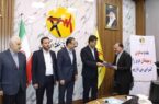 مدیرعامل جدید شرکت برق منطقه‌ای گیلان منصوب شد