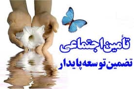 همراهی تامین اجتماعی گیلان با واحدهای خسارت دیده در شهرک صنعتی سپیدرود رشت