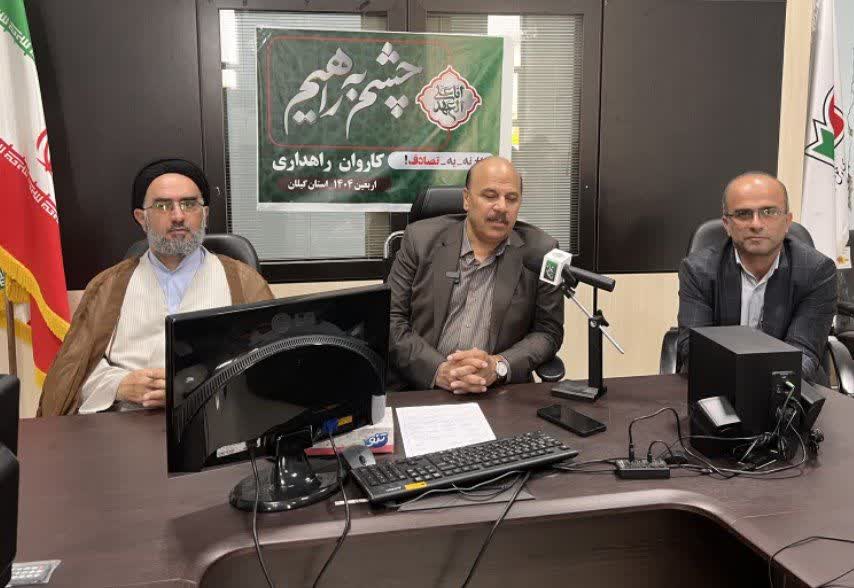 اعزام ۳۰ راهدار گیلانی به مرز مهران