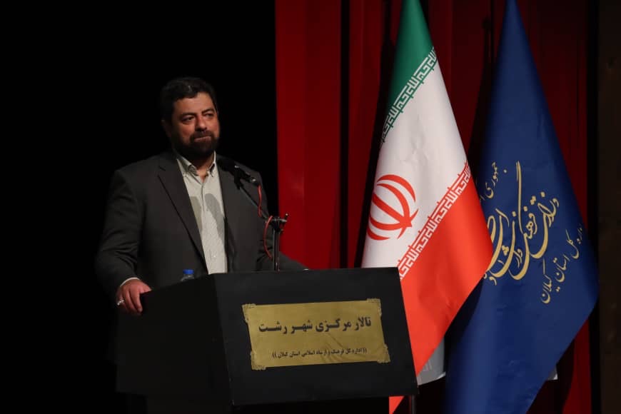 درخواست مدیرکل ارشاد گیلان برای واگذاری ملک خانه مطبوعات به نام این نهاد
