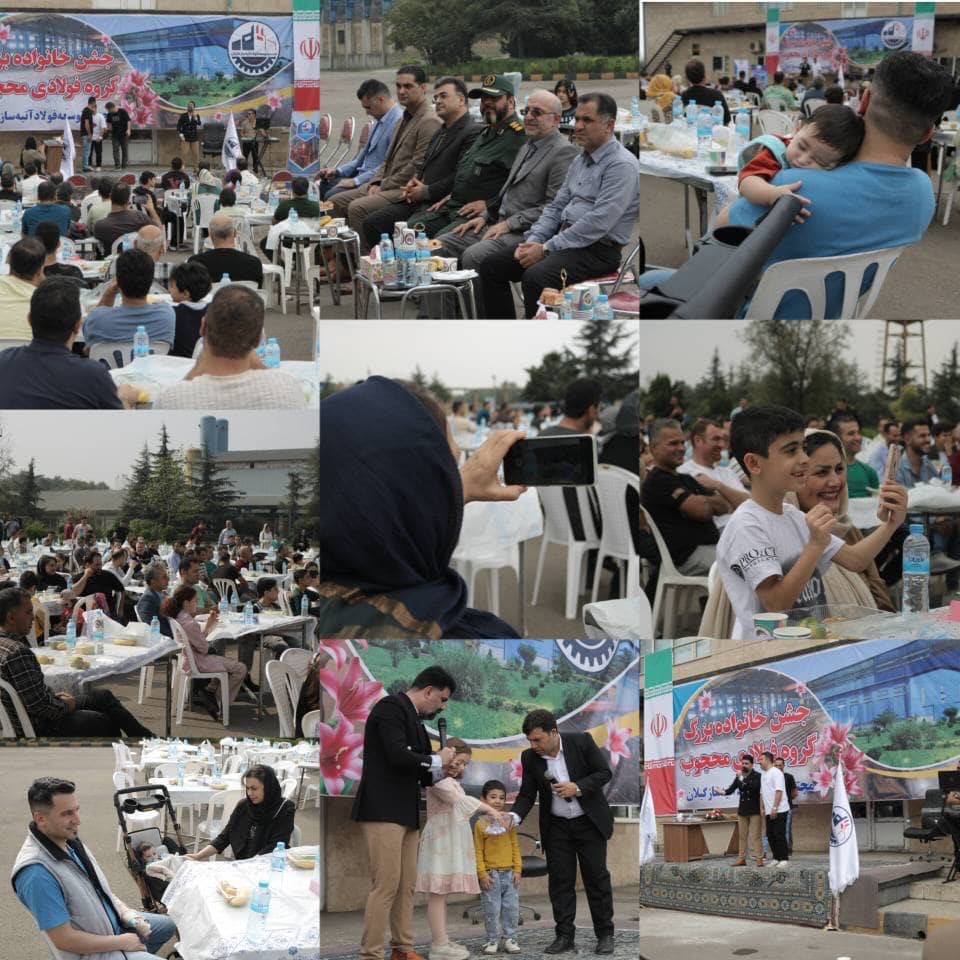برگزاری نخستین جشن تاریخ یکی از بزرگترین واحدهای فولادی شمال کشور با دو دهه فعالیت