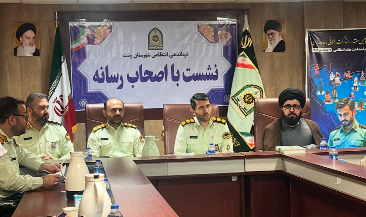 تولید امنیت، وظیفهای مشترک میان پلیس و مردم است