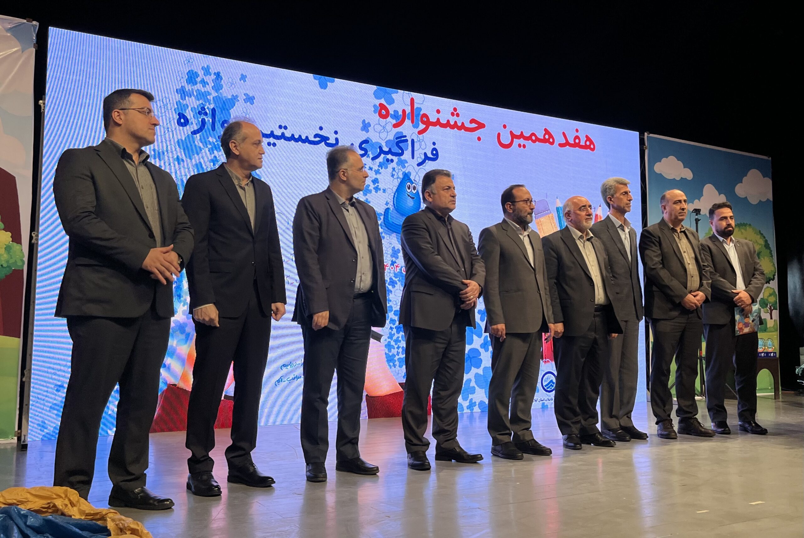 ۱۷ سال تداوم جشنواره «نخستین واژه (آب) سرمایه‌ای فرهنگی برای کشور