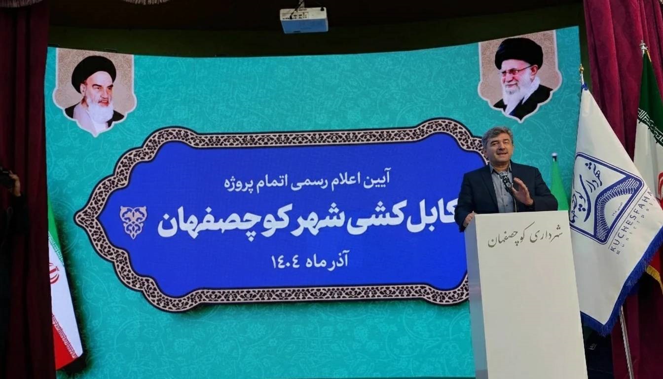 با تبدیل كل شبكه‌های فرسوده به كابل خودنگهدار، كوچصفهان اولین شهر سبز استان در این زمینه است