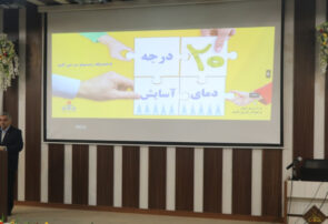 افزایش ۱۳ درصدی مصرف گاز بخش خانگی استان گیلان