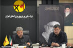 نشست هماهنگی مدیران صنعت برق برای تأمین برق پایدار کشور برگزار شد