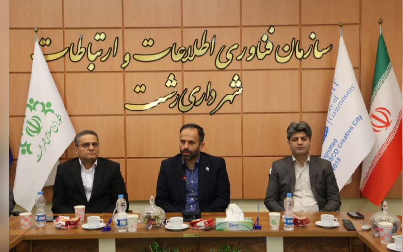 تحقق بودجه، رفاه پرسنل و اجرای پروژههای شهری؛ سه اولویت معاونت مالی از نگاه شهردار رشت تأکید بر رفاه پرسنل و اجرای پروژههای اولویتدار در نشست معارفه معاون مالی