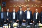 سرپرست معاونت هماهنگی توزیع توانیر منصوب شد سرپرست معاونت هماهنگی توزیع توانیر منصوب شد