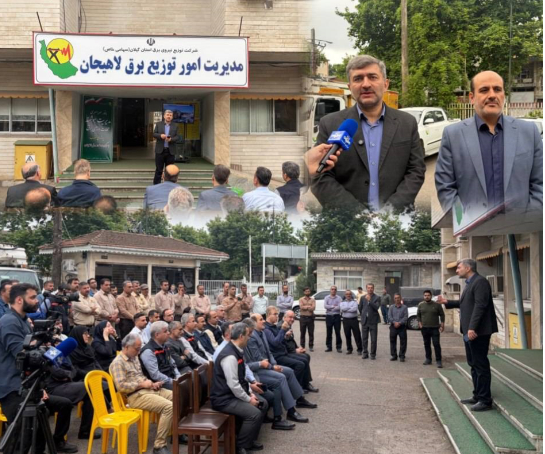 رزمایش عملیاتی «طرح مهتاب» در شهرستان لاهیجان با موفقیت اجرا شد