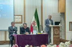 تأکید مدیرکل بهزیستی گیلان بر تقویت تابآوری اجتماعی در همایش روز روانشناس تأکید مدیرکل بهزیستی گیلان بر تقویت تابآوری اجتماعی در همایش روز روانشناس