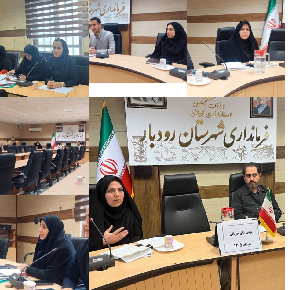 بنای مهربانی و سنجش و سلامت روان در رودبار افتتاح شد