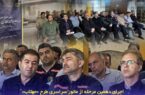 اجرای دهمین مرحله از مانور سراسری طرح «مهتاب» در امور توزیع برق شفت با هدف پایش مصرف و صیانت از شبكه
