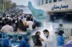 از فشارجمعیت شناور تا توسعه خدمات تخصصی از فشارجمعیت شناور تا توسعه خدمات تخصصی